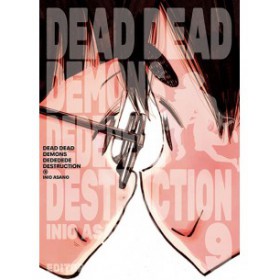Dead Dead Demons Dededede Destruction 09